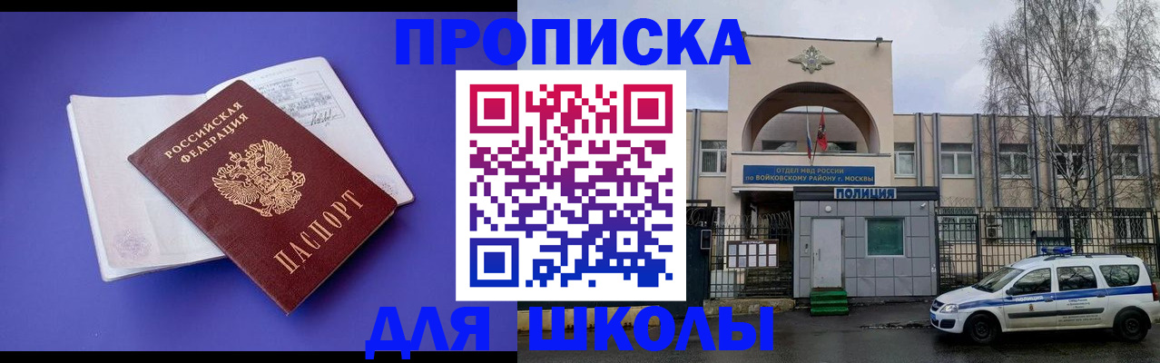 найти адрес прописки в Анапе